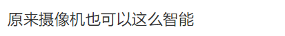 智能电视收视率盒子.png